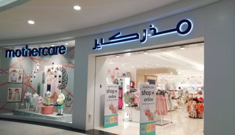 مذركير