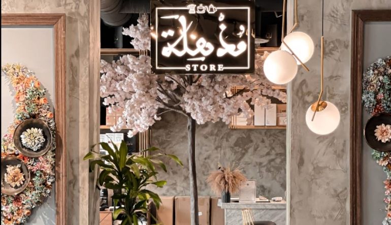 مذهلة كافيه