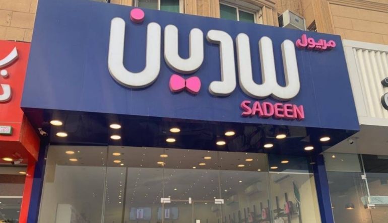 مريول سدين