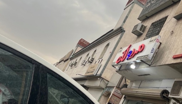 مريولك