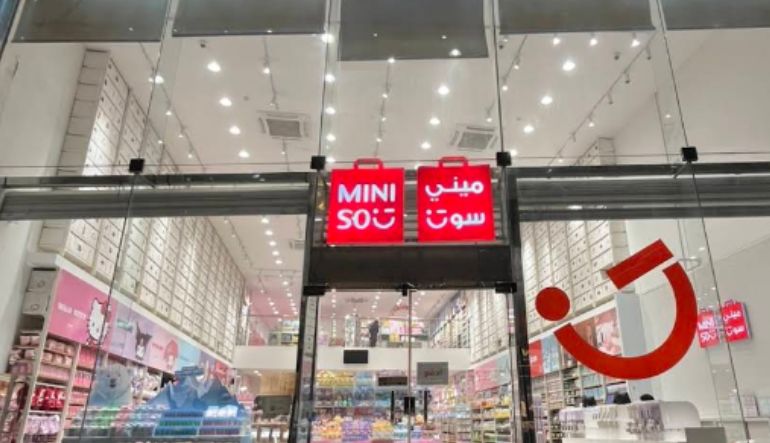 محل ميني سو