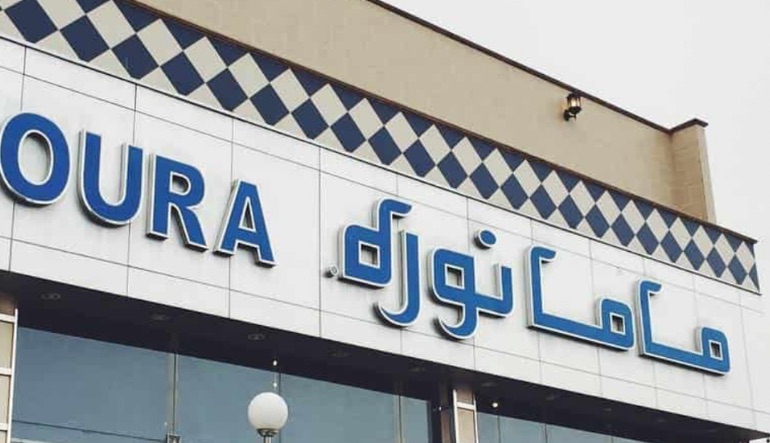 مطعم ماما نورة الرياض 