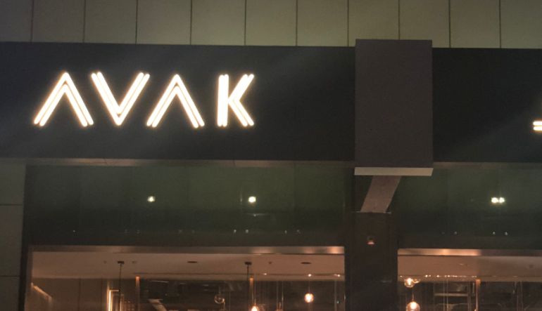 مطعم Avak