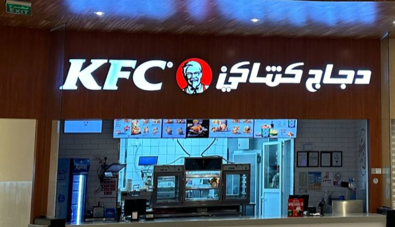 مطعم kfc الرياض
