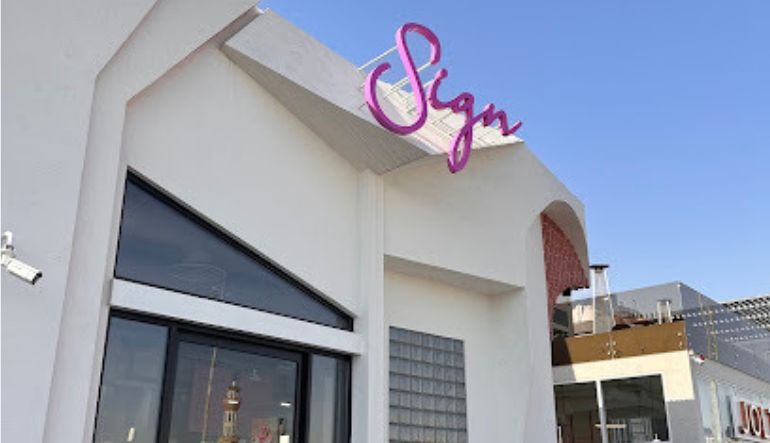 مطعم sign