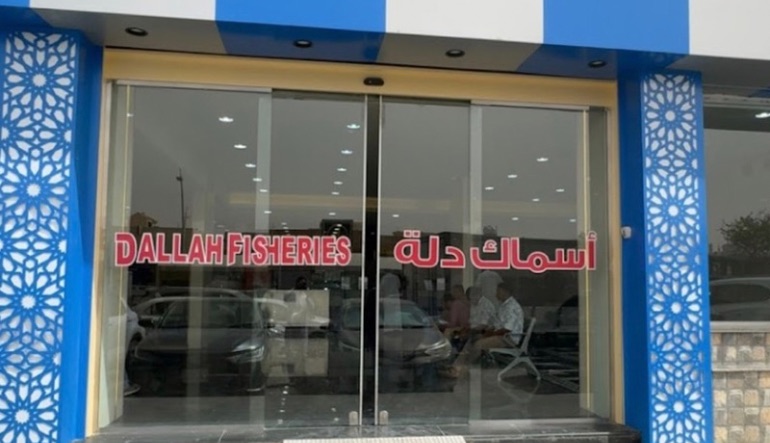 مطعم أسماك دلة