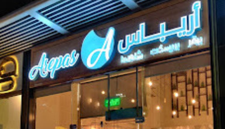 مطعم اريباس في الرياض