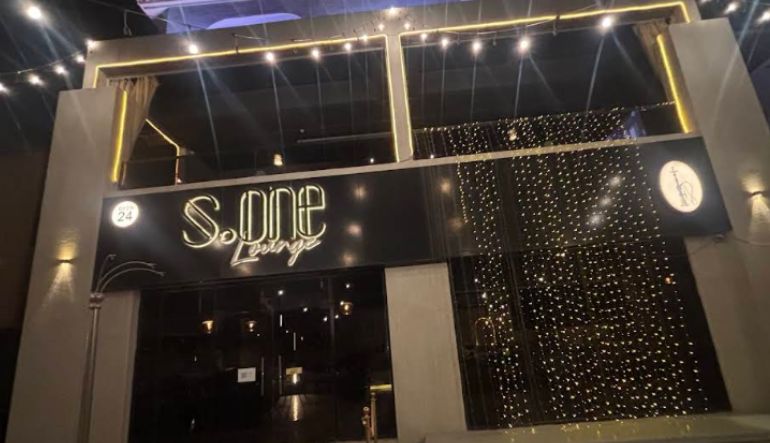 مطعم اف سي لاونج