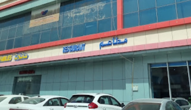مطعم البحرية الروضة 