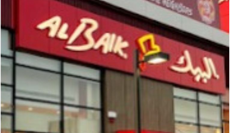 مطعم البيك حي الملقا