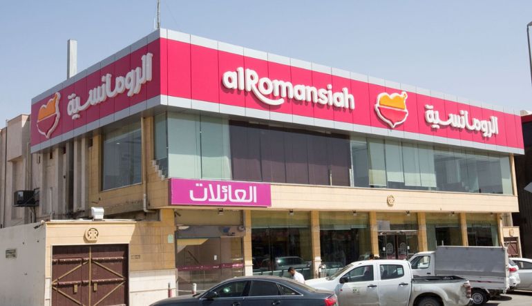 مطعم الرومانسية