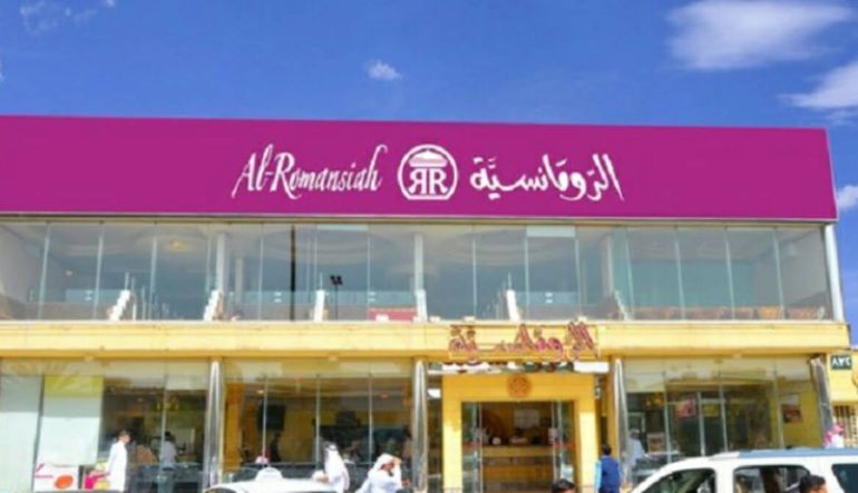 مطعم الرومانسية