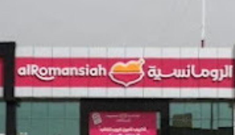 مطعم الرومانسية الرياض