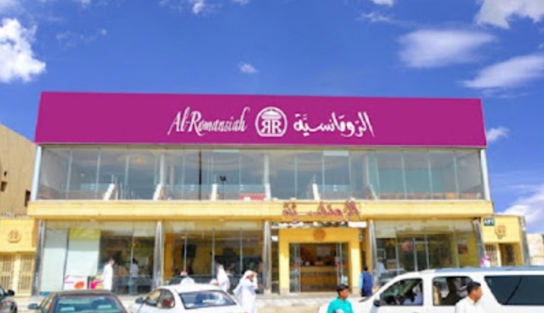 مطعم الرومانسية الرياض