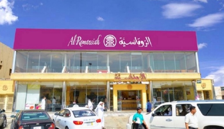 مطعم الرومانسية النسيم الشرقي