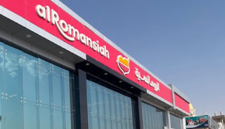 مطعم الرومانسية الياسمين