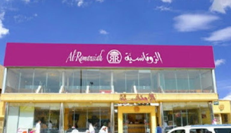 مطعم الرومانسية بالرياض حي اليرموك