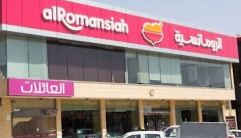 مطعم الرومانسية