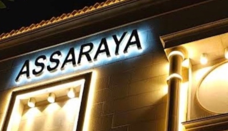 مطعم السرايا