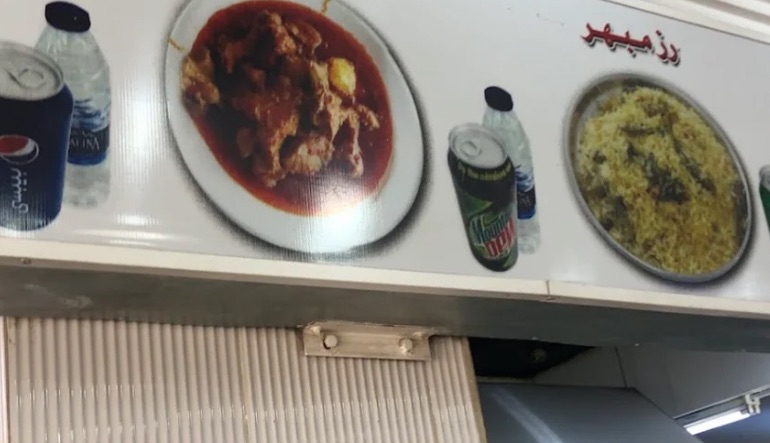 مطعم الطبق الذهبي