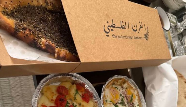 مطعم الفرن الفلسطيني