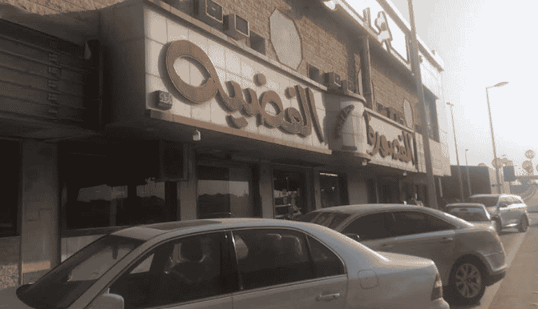 مطعم المقصورة الفضية