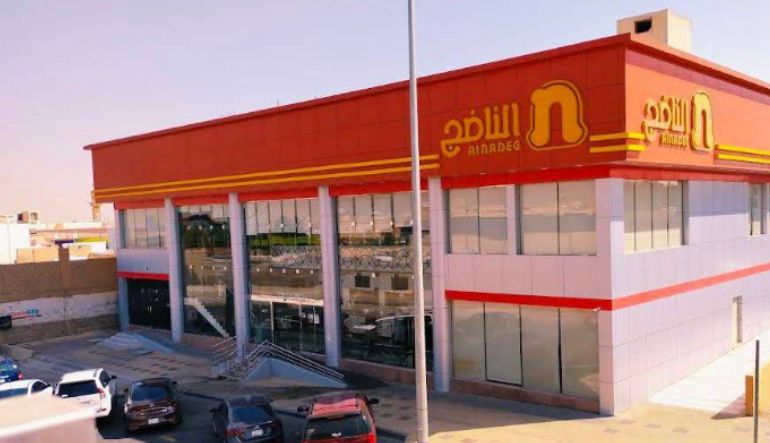 مطعم الناضج الرياض