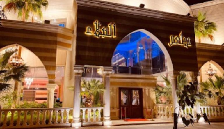 مطعم النبلاء