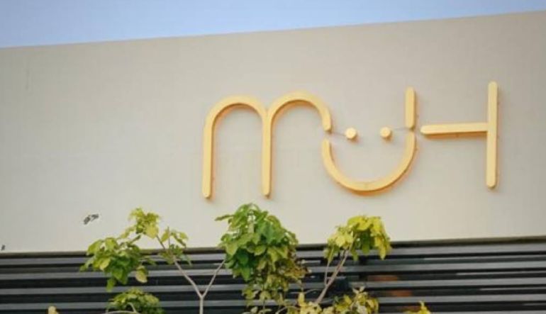 مطعم ام يو اتش واجهة الرياض