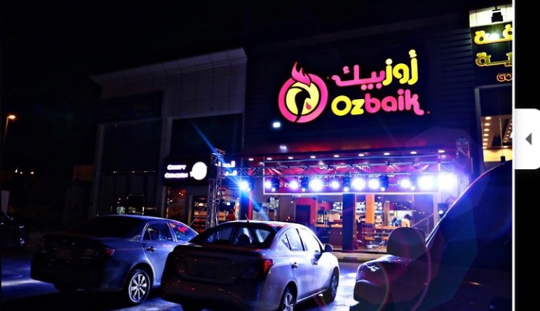 مطعم اوزبكين