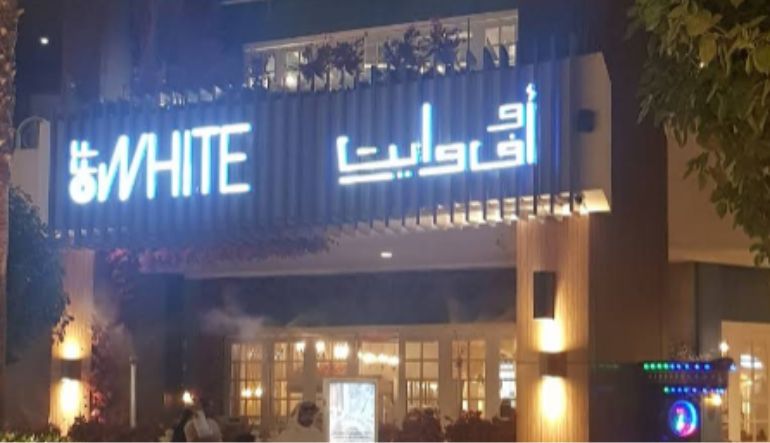 مطعم اوف وايت