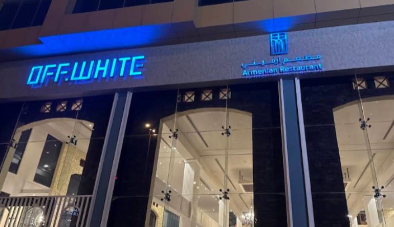 مطعم اوف وايت الرياض
