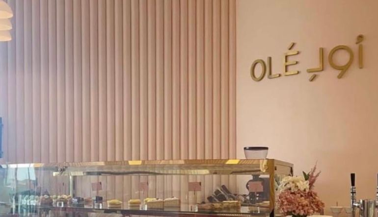مطعم اوليه