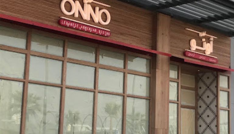مطعم اونو