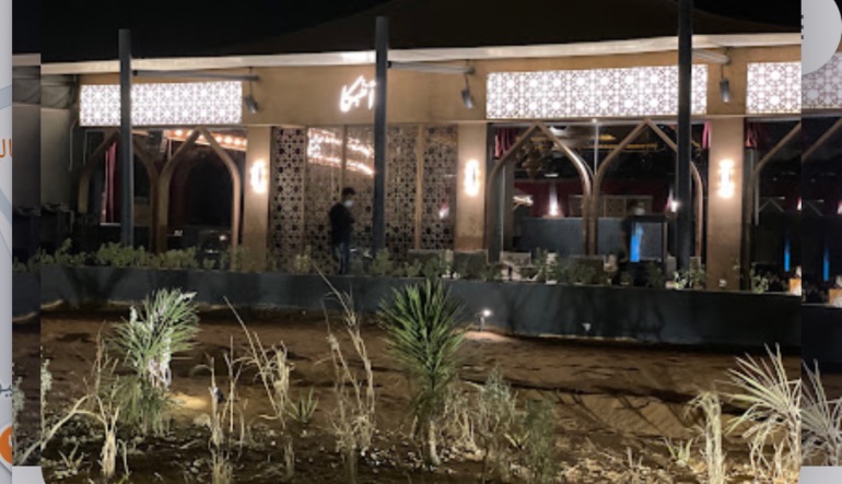 مطعم اويسس الرياض
