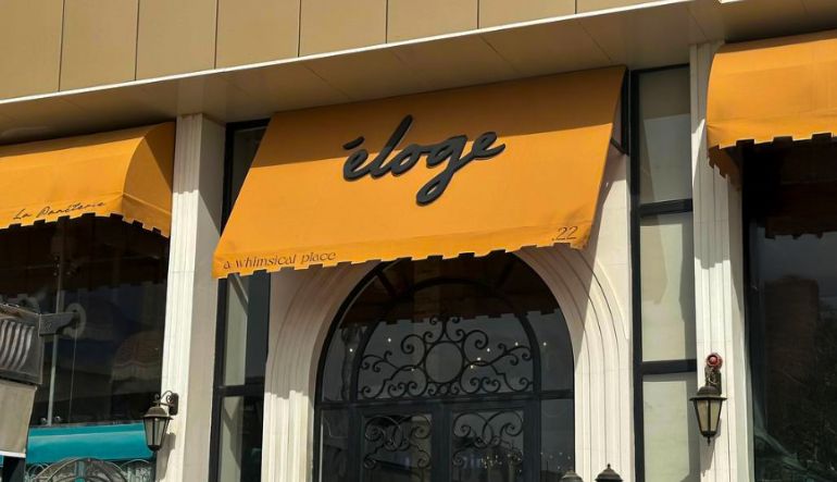 مطعم ايلوج