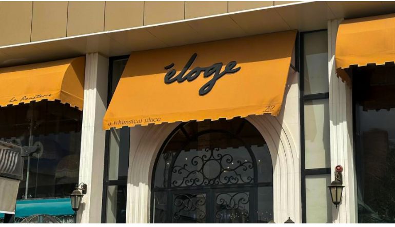 مطعم ايلوج
