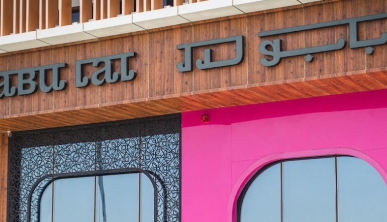 مطعم بابولال