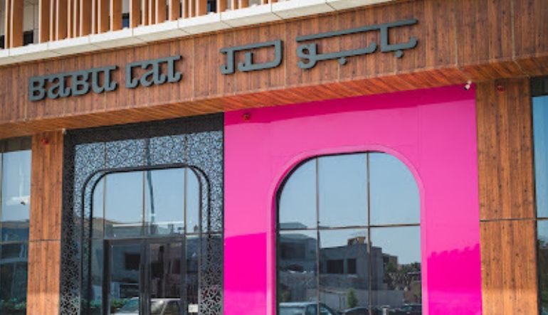 مطعم بابولال