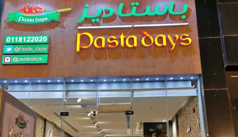 مطعم باستا ديز