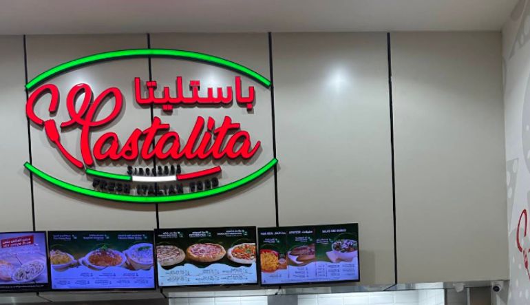 مطعم باستليتا 