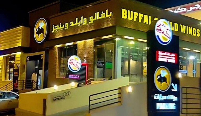 مطعم بافلو وايلد وينجز