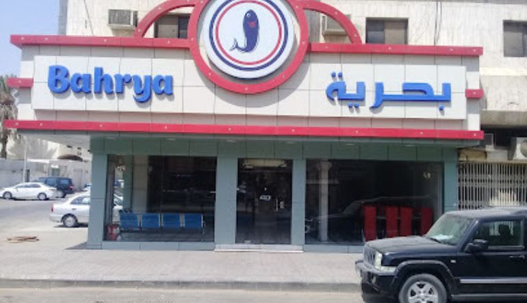 مطعم بحرية الملز