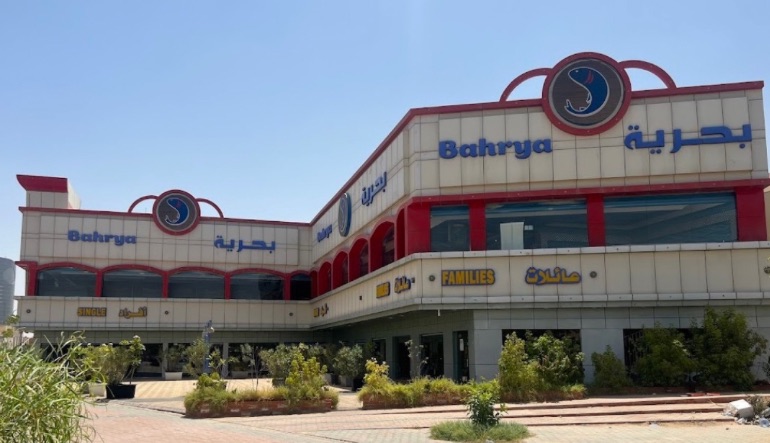 مطعم بحرية