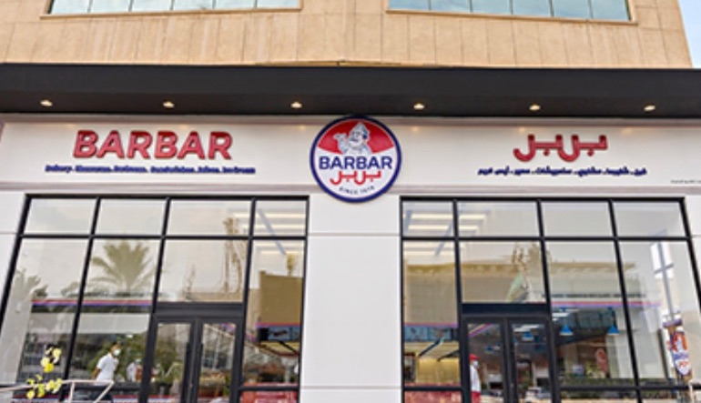 مطعم بربر