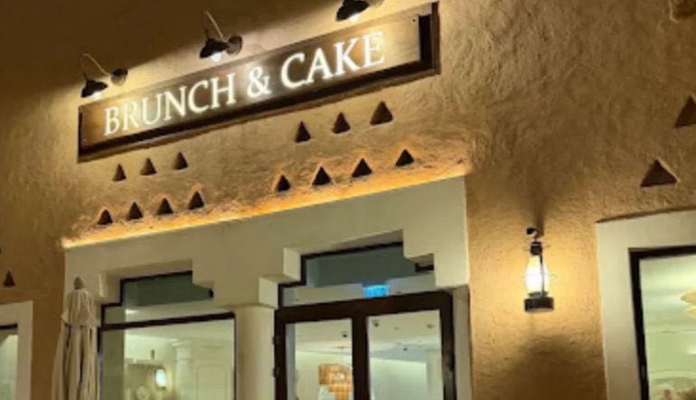 مطعم برنش آند كيك