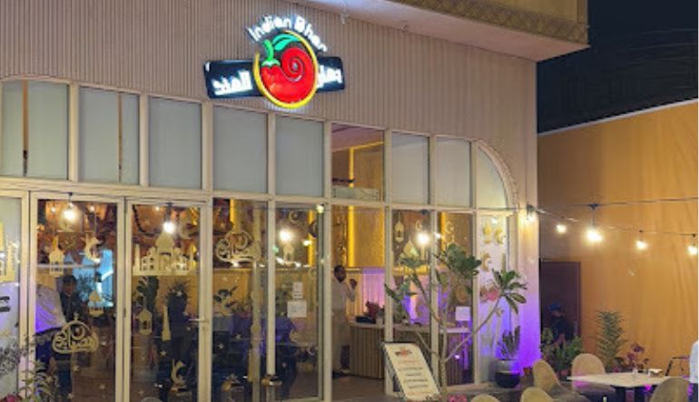 مطعم بهار الهند