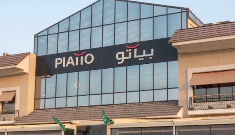 مطعم بياتو