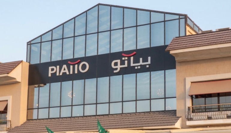 مطعم بياتو مخرج 5