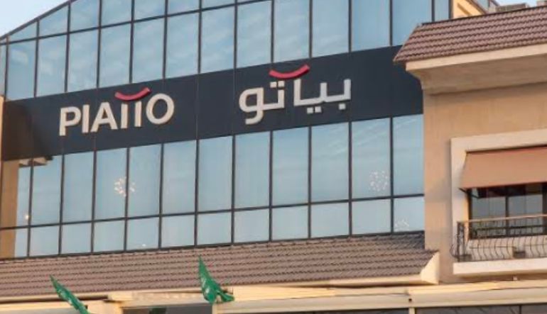 مطعم بياتو